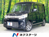 両側電動スライドドア ドラレコ スマートキー HIDヘッド ETC