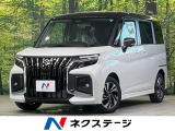 登録済未使用車 9型ディスプレイオーディオ 全周囲カメラ