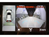 フロントカメラも搭載しています。フロントモニターがあると、小さな子供がしゃがんでいたりしていても発見しやすいですし、前方駐車や車の停止線の確認のサポートにもなります。