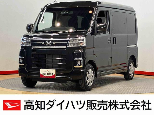 アトレー  X