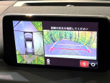 【360&deg;ビューモニター】専用のカメラにより、上から見下ろしたような視点で360度クルマの周囲を確認することができます☆死角部分も確認しやすく、狭い場所での切り返しや駐車もスムーズに行えます。