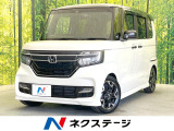 2トーン 禁煙車 純正ナビ Bluetooth バックカメラ ETC