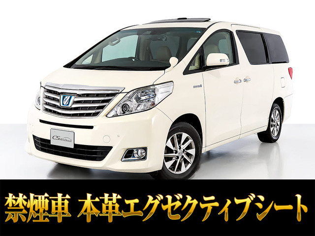 アルファードハイブリッド2.4 G Lパッケージ 4WD本革 レーダークルーズ 禁煙車