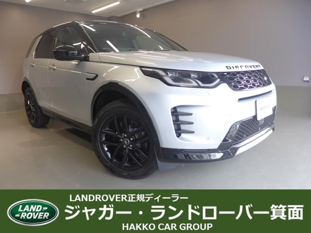 ディスカバリースポーツ ダイナミック SE 2.0L D200 5+2シート ディーゼル 4WD
