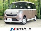 禁煙車 2トーン 衝突軽減 純正ナビ バックカメラ ドラレコ スマートキ