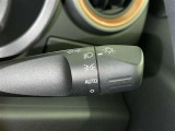 【オートライト】車外の明るさに応じて自動的にライトの点灯・消灯をしてくれます
