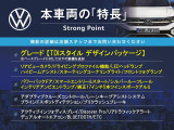 T-Roc TSI スタイル デザインパッケージ 