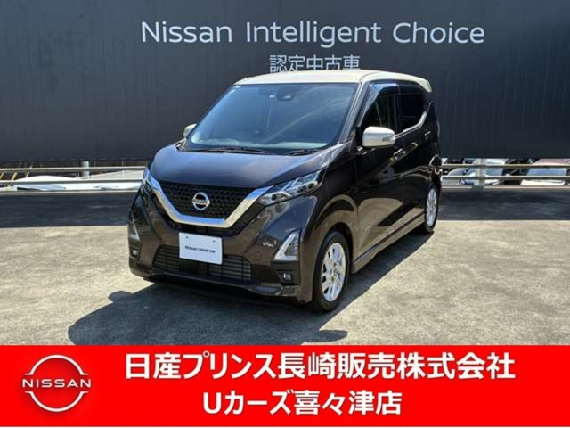 日産 デイズ 