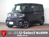 ◆Honda認定中古車をお探しの方はHondaU-Select亀山長明寺へお越しください!全車安心のU-Selectホッと保証付きです!敷地内試乗も可能です!オンライン商談も受付しています!◆