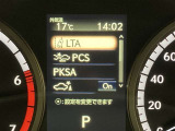 衝突被害軽減ブレーキなどの安全運転を支援する装置を搭載し、ドライバーの安全をサポートします。