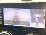 ●パノラミックビューモニター:専用のカメラにより、上から見下ろしたような視点で360度クルマの周囲を確認することができます☆死角部分も確認しやすく、狭い場所での切り返しや駐車もスムーズに行えます。