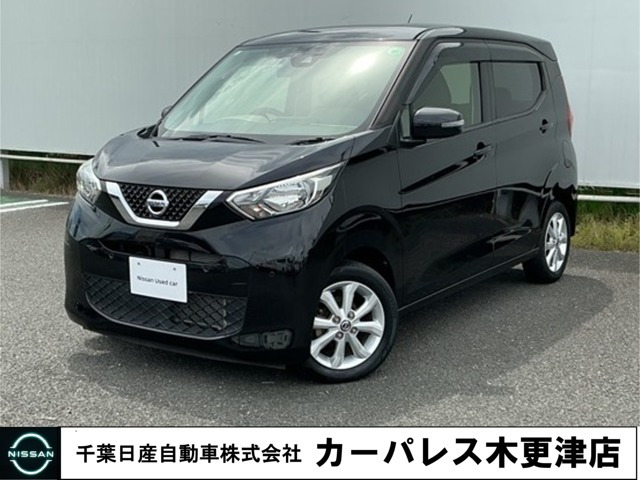 デイズ X 