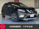 日産 エクストレイル