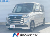沖縄県内での販売・登録が条件※宮古島除く