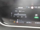 平均燃費が表示されます。