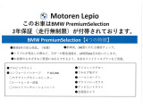 BMWMINIのみならず、お車のことであればどんな事でも弊社にお任せください。
