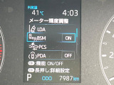 【ブラインドスポットモニター】走行中、ドアミラーの死角になりやすい箇所に後続車が接近するとサイドミラーのレンズに警告を表示!ドライバーに注意喚起をしてくれます。