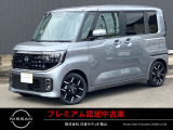 いらっしゃいませ!当車両の閲覧、有難うございます!納得のアフターフォロー!全国ワイド保証!貴方のカーライフをサティオ福山がサポートいたします!まずはご連絡を。TEL 084-954-2460