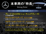 CLAシューティングブレーク CLA200d 