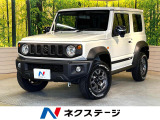 衝突軽減 ディスプレイオーディオ バックカメラ デジタルミラー 禁煙車