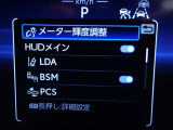 トヨタの安全装備「トヨタセーフティセンス」付きのサポカーです。安全装備もしっかり付いているので安心です。