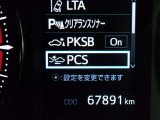運転支援機能の衝突被害軽減ブレーキ+ペダル踏み間違い時加速抑制装置付き♪先進安全機能で、毎日の安心ドライブをサポートします♪