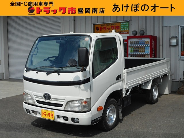 ダイナ 3.0 ロング シングルジャストロー ディーゼル 4WD