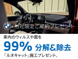 X2 xドライブ20i Mスポーツ 4WD 