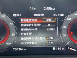 《サポカーSワイド》車両  緊急ブレーキに加え、ペダル踏み間違い加速抑制装置付き車両です。カーパレス福山は自動車事故の無い世の中を願ってます。