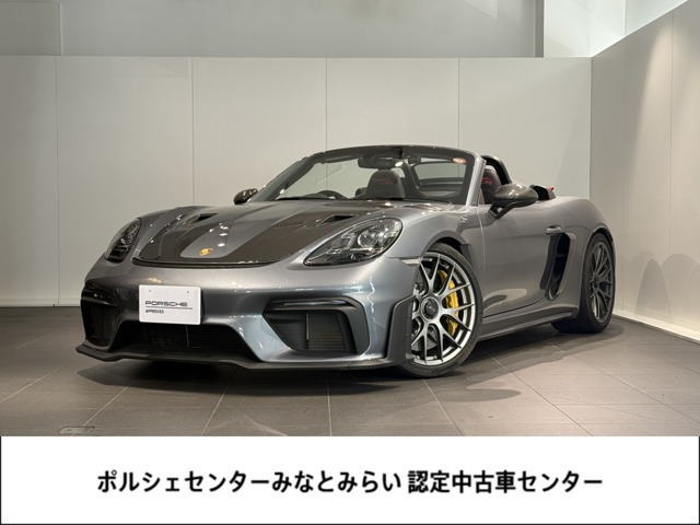 718スパイダー RS PDK 