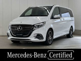 AMGラインパッケージ/エクスクルーシブシートパッケージパノラミックスライディングルーフ/Burumesterサラウンドサウンドシステム/ヒーター機能付きベンチレーションシート/デジタルインナーミラー