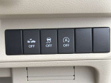 【VSC】横滑り防止装置(VDC/ESC)は、急なハンドル操作や滑りやすい路面で車両の横滑りを検知・抑制。安定した走行をサポートし、安全性を高めます。