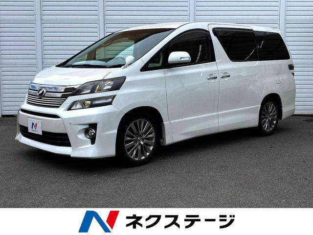 ヴェルファイア 2.4 Z ゴールデンアイズII 
