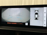 【フロントカメラ】運転席に座った状態で死角になりやすいクルマの前の様子まで確認でき安全ですね♪