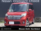 数あるお車の中から、当店の物件をご閲覧いただき、ありがとうございます。日産愛知販売 Car-Select稲沢です。お客様のお車選びをお手伝いさせてください!