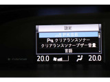 メーター内のインフォメーション。サポート画面です。