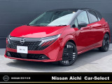 2026年8月1日イオンモール常滑駐車場内に東海地区最大級の日産中古車販売店をグランドオープン!!たくさんのお車をご用意してお客様のご来店をお待ちしております!