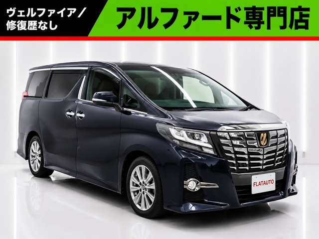 アルファード 2.5 S Aパッケージ タイプ ブラック 