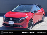 2026年8月1日イオンモール常滑駐車場内に東海地区最大級の日産中古車販売店をグランドオープン!!たくさんのお車をご用意してお客様のご来店をお待ちしております!