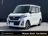 2026年8月1日イオンモール常滑駐車場内に東海地区最大級の日産中古車販売店をグランドオープン!!たくさんのお車をご用意してお客様のご来店をお待ちしております!