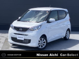 2026年8月1日イオンモール常滑駐車場内に東海地区最大級の日産中古車販売店をグランドオープン!!たくさんのお車をご用意してお客様のご来店をお待ちしております!