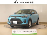お問い合わせはお気軽に☆スタッフ一同、お待ちしております!