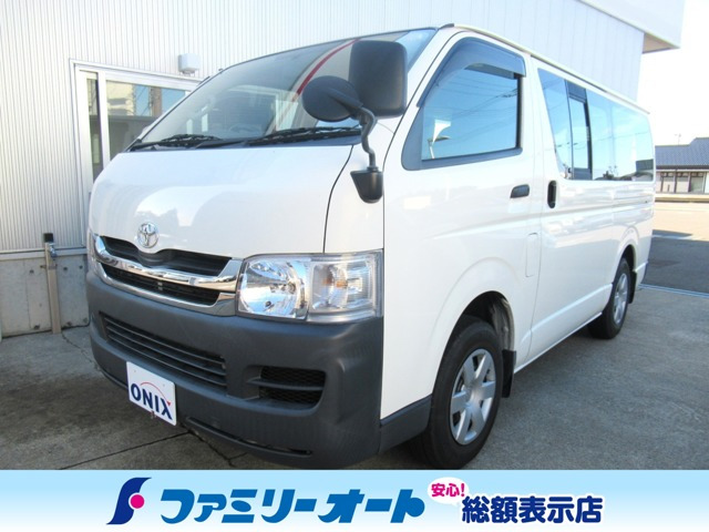 レジアスエース 2.5 DX ロング ディーゼル 4WD