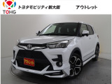 当社では、近畿2府4県(大阪・兵庫・京都・奈良・滋賀・和歌山)の方で、ご来店により現車の確認、お引渡しができるお客様に販売を限らせて頂きます。また転売・輸出目的、同業者様への販売は行っておりません
