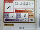 カムリ 2.5 G 