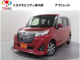 当社では、近畿2府4県(大阪・兵庫・京都・奈良・滋賀・和歌山)の方で、ご来店により現車の確認、お引渡しができるお客様に販売を限らせて頂きます。また転売・輸出目的、同業者様への販売は行っておりません
