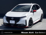 2026年8月1日イオンモール常滑駐車場内に東海地区最大級の日産中古車販売店をグランドオープン!!たくさんのお車をご用意してお客様のご来店をお待ちしております!