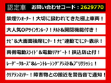 アルファード 2.5 S タイプゴールドII 後席モニター サンルーフ 1オーナー