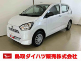 弊社では転売目的の方への販売はお断りしております。ご理解とご了承の程、よろしくお願い申し上げます。車をご覧になりたい時はお気軽に最寄りの店舗へご相談下さい。鳥取ダイハツ直営店間の運搬費用は頂きません。