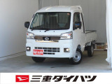 気になるお車がございましたら、見積依頼 ・ 来店ご予約等、お気軽にお問合せ下さい。  他県からのお問い合わせも受け付けております。但し別途費等かかりますので、詳しくはスタッフまで!